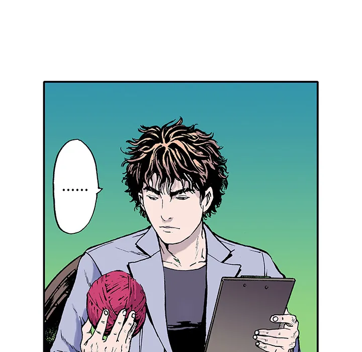 猎奇刑事漫画漫画,第4话 嫌疑犯12图