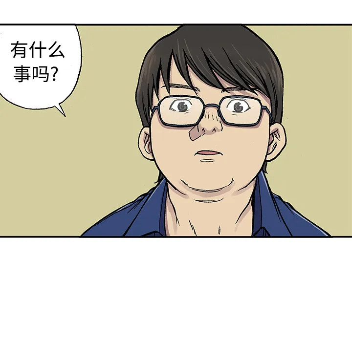 猎奇恐怖短篇漫画漫画,第26话 关心（4）24图