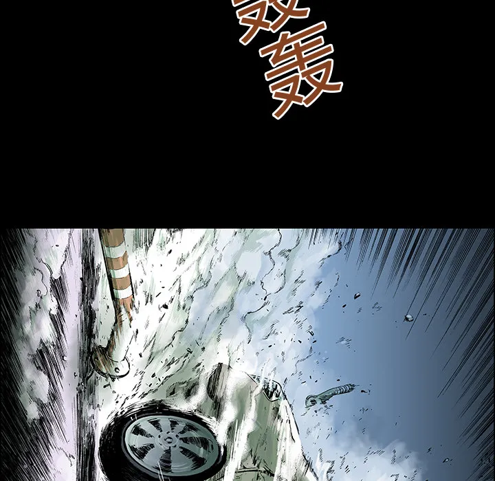 猎奇的事件漫画,第13话 小夫妻（6）33图