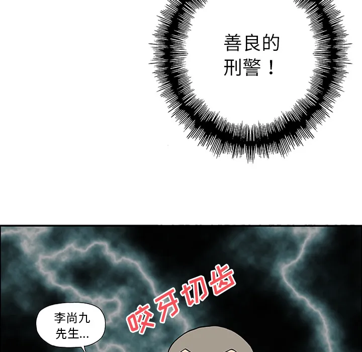 猎奇的事件漫画,第25话 关心（3）38图