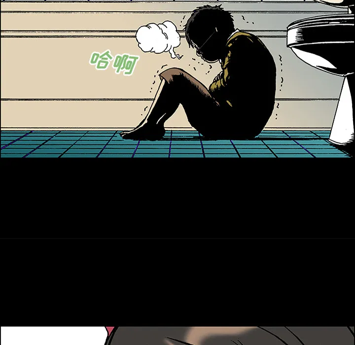 猎奇的事件漫画,第25话 关心（3）75图