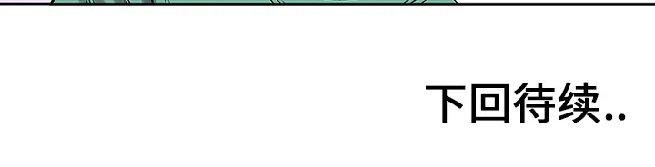 猎奇的事件漫画,第24话 关心（2）92图