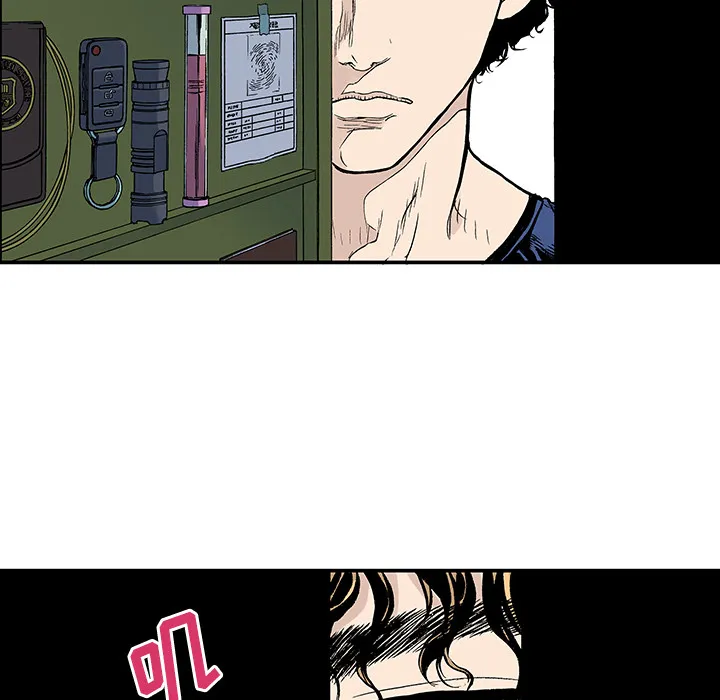 猎奇恐怖短篇漫画漫画,第27话 关心（5）完结68图