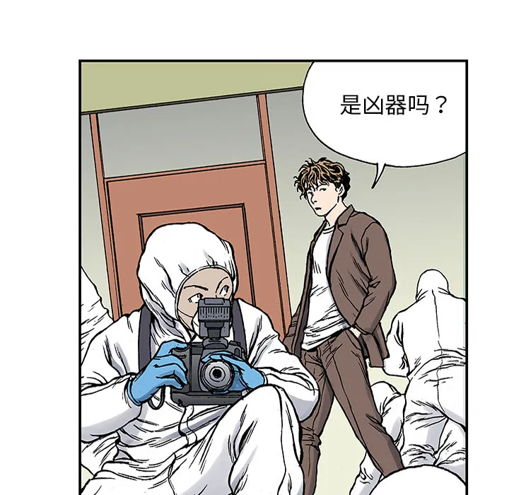 猎奇的事件漫画,第24话 关心（2）13图