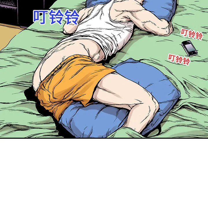 血腥猎奇漫画漫画,第20话 我的英雄（1）50图