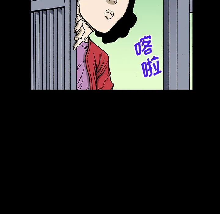猎奇的事件漫画,第24话 关心（2）38图