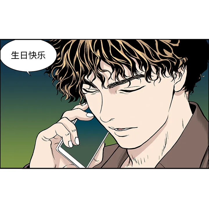 猎奇恐怖短篇漫画漫画,第27话 关心（5）完结38图