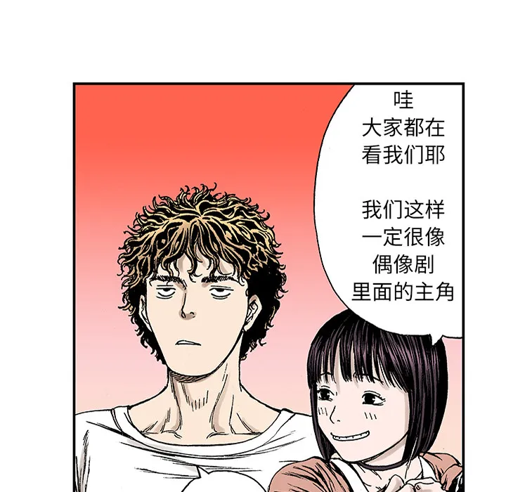 血腥猎奇漫画漫画,第20话 我的英雄（1）88图