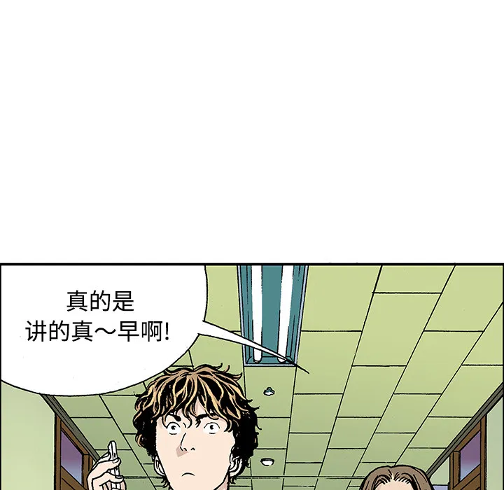 猎奇恐怖短篇漫画漫画,第27话 关心（5）完结39图
