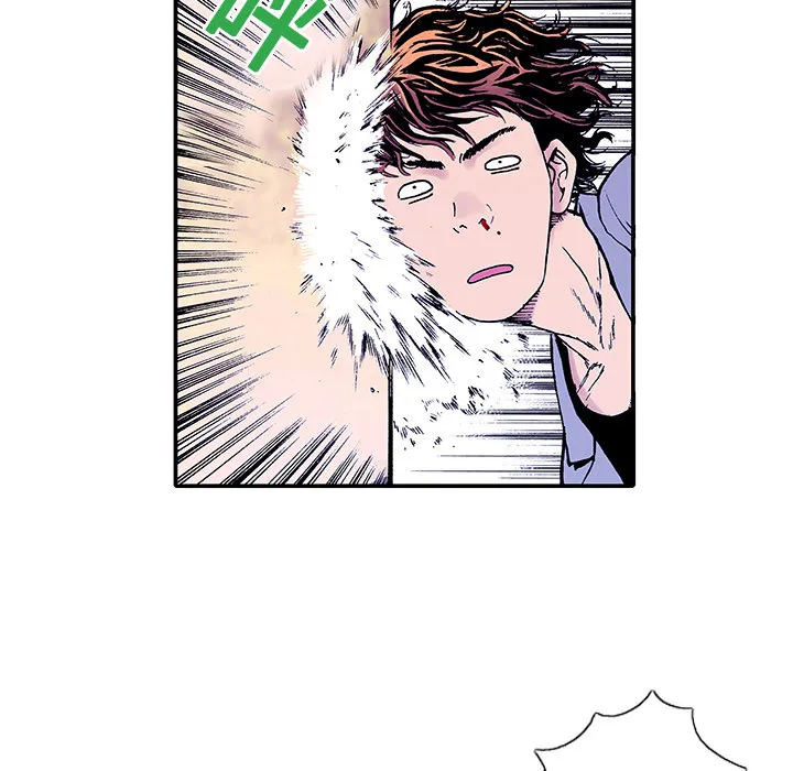 猎奇犯法吗漫画,第2话 被害者14图