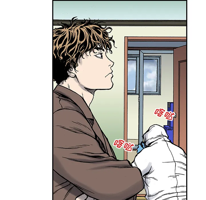 猎奇的事件漫画,第24话 关心（2）25图