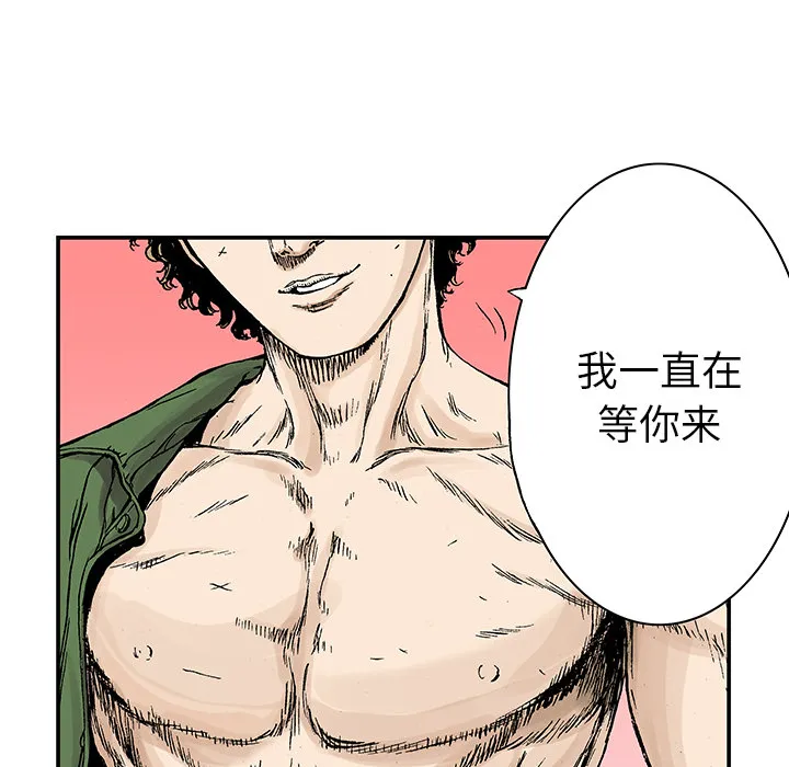 血腥猎奇漫画漫画,第20话 我的英雄（1）9图