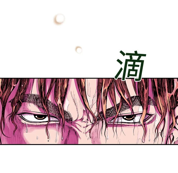 猎奇犯法吗漫画,第2话 被害者22图