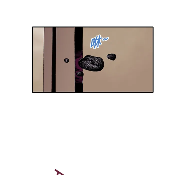 猎奇犯法吗漫画,第2话 被害者84图