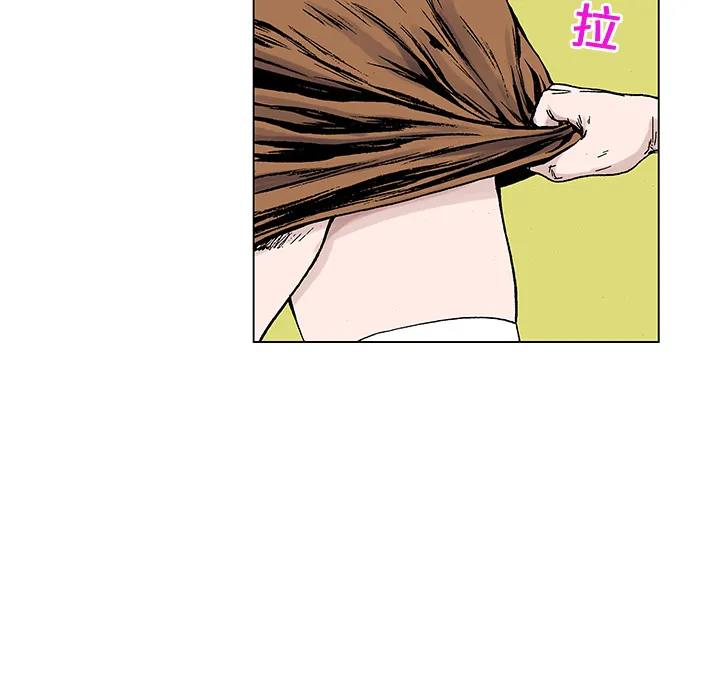 血腥猎奇漫画漫画,第20话 我的英雄（1）28图
