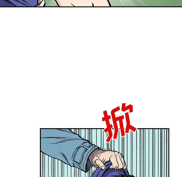 猎奇恐怖短篇漫画漫画,第26话 关心（4）17图