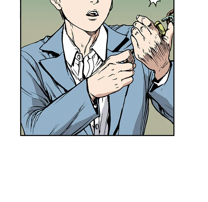 猎奇op漫画,第15话 HOUSE56图