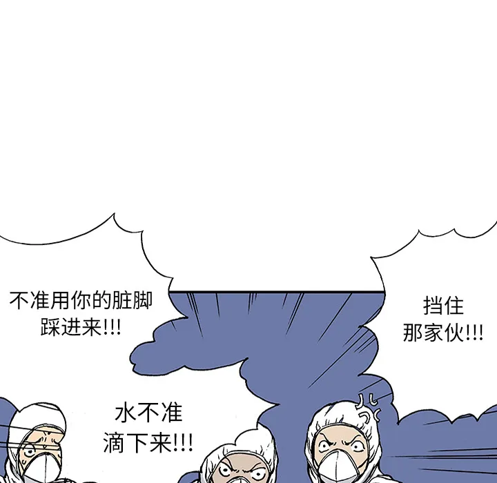 猎奇的事件漫画,第24话 关心（2）10图