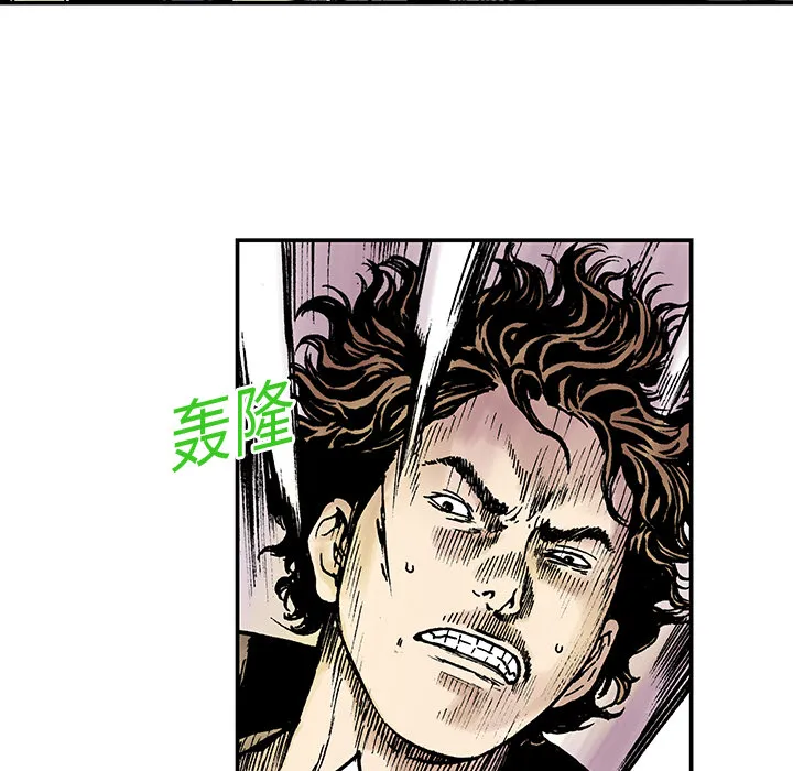 有什么猎奇的漫画漫画,第8话 小夫妻（1）25图