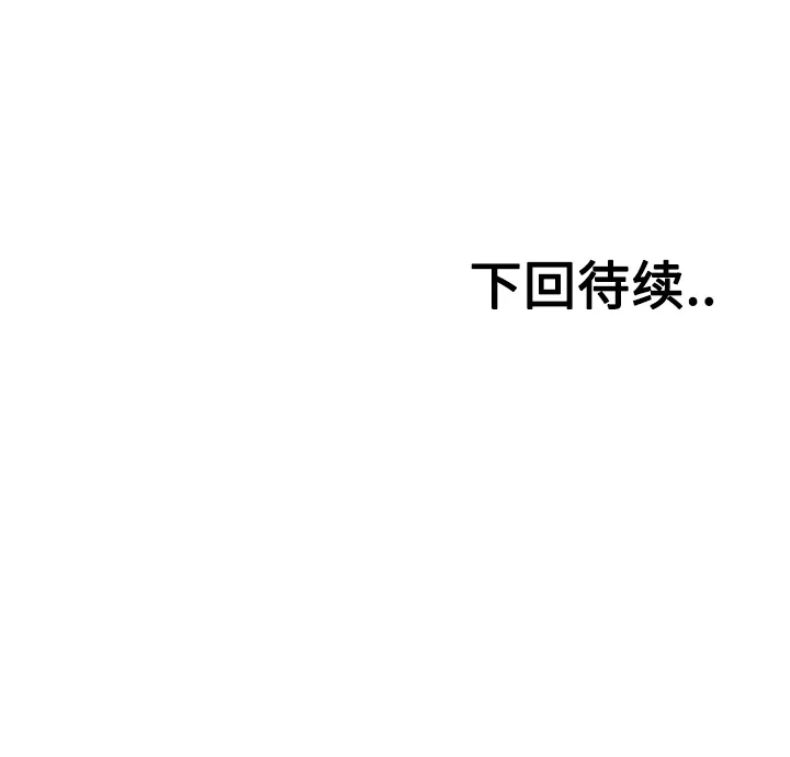 猎奇恐怖短篇漫画漫画,第26话 关心（4）97图