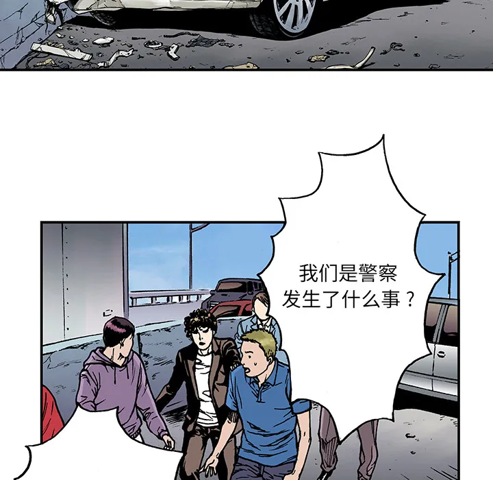 有什么猎奇的漫画漫画,第8话 小夫妻（1）11图