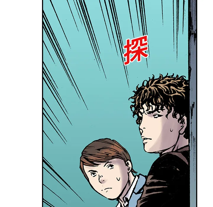 有什么猎奇的漫画漫画,第16话 MONEY40图