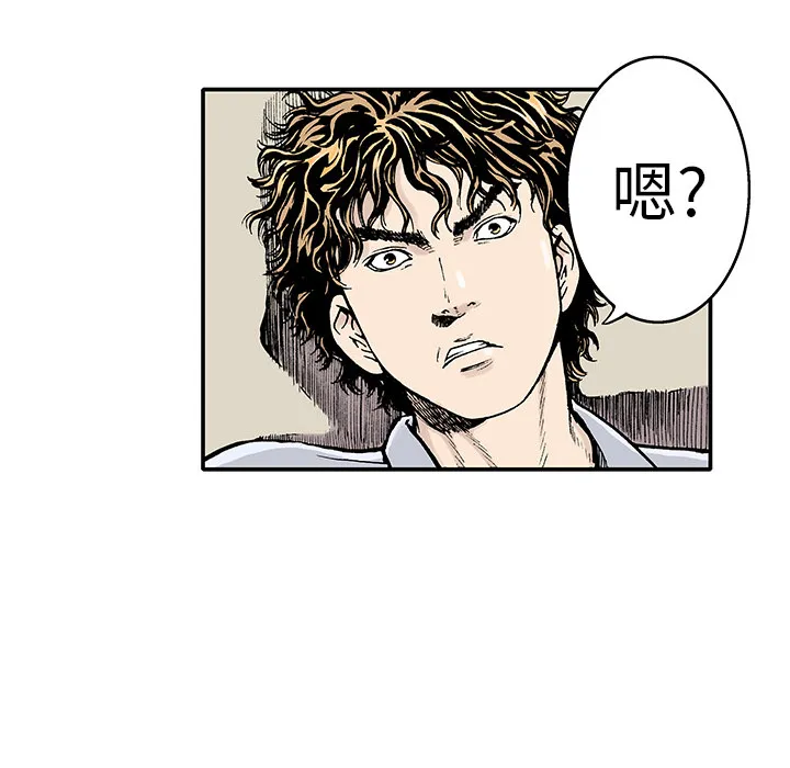 猎奇犯法吗漫画,第2话 被害者83图