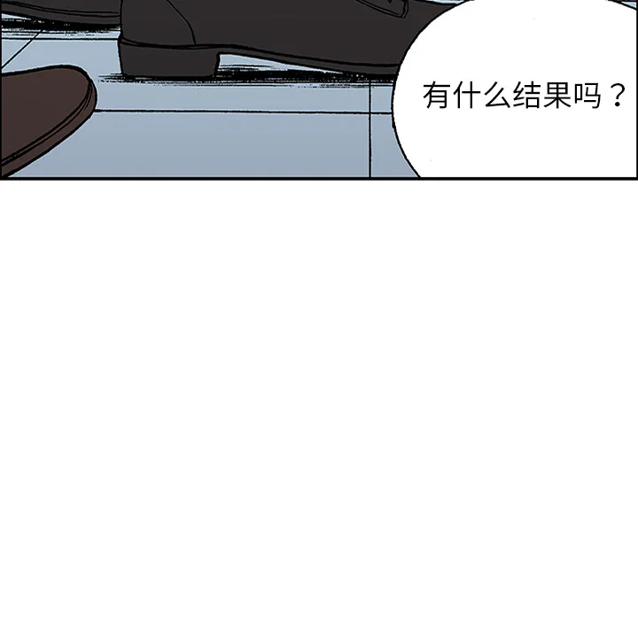 猎奇的事件漫画,第25话 关心（3）49图