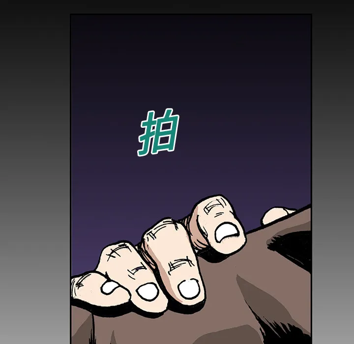 猎奇op漫画,第15话 HOUSE91图