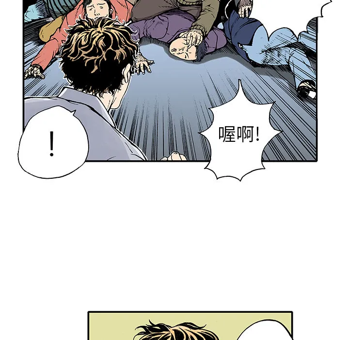 猎奇犯法吗漫画,第2话 被害者33图