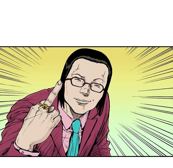 猎奇侦探漫画漫画,第14话 地下钱庄44图