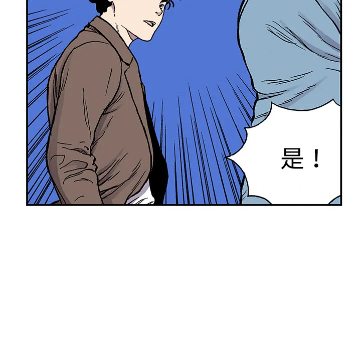 猎奇恐怖短篇漫画漫画,第26话 关心（4）10图