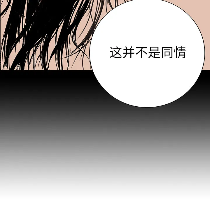 猎奇的事件漫画,第13话 小夫妻（6）54图