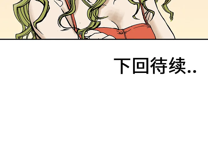 猎奇侦探漫画漫画,第14话 地下钱庄116图