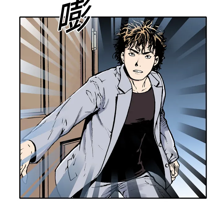 猎奇犯法吗漫画,第2话 被害者91图