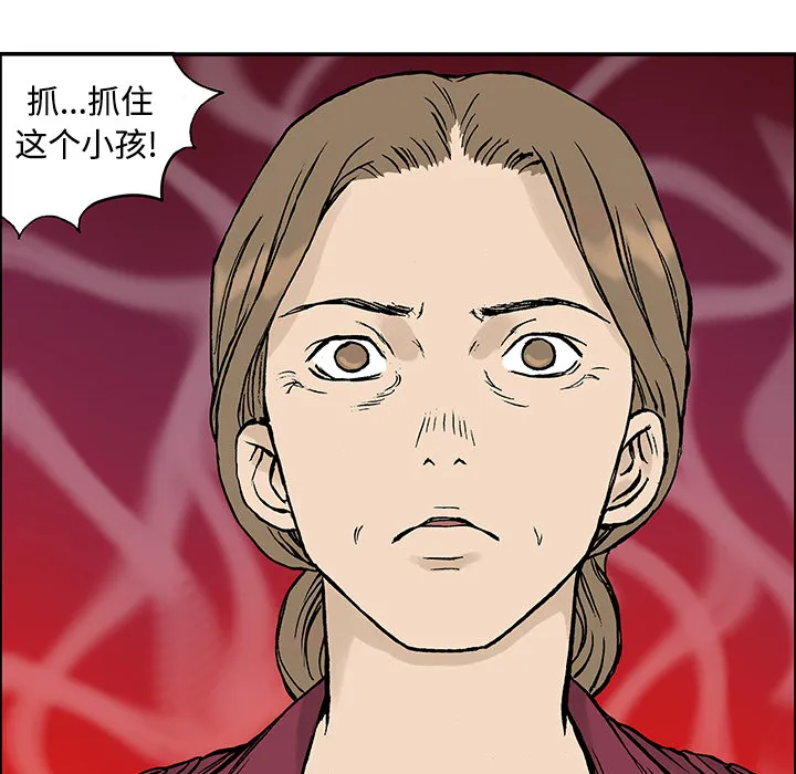 猎奇恐怖短篇漫画漫画,第27话 关心（5）完结19图