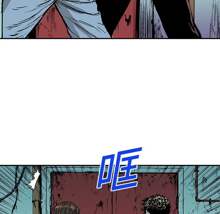 有什么猎奇的漫画漫画,第16话 MONEY22图
