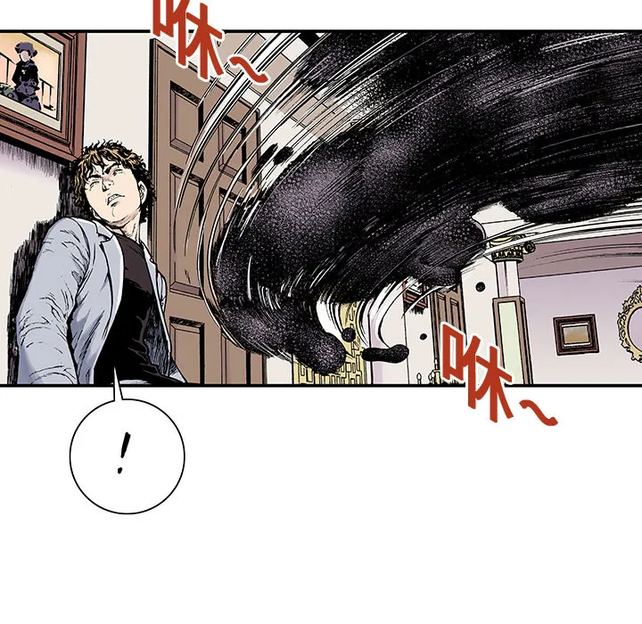 猎奇犯法吗漫画,第2话 被害者81图