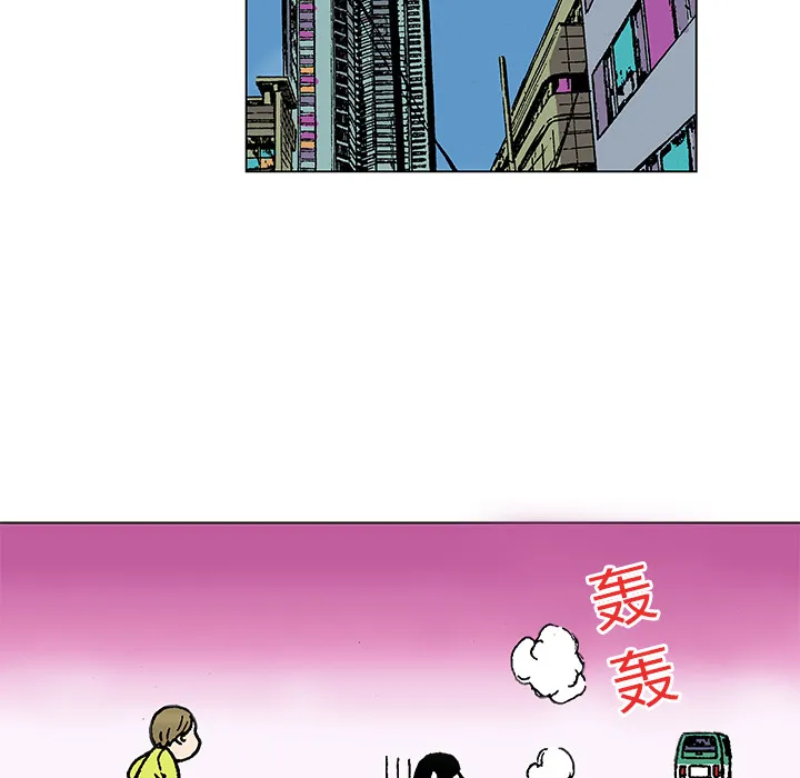 血腥猎奇漫画漫画,第20话 我的英雄（1）43图