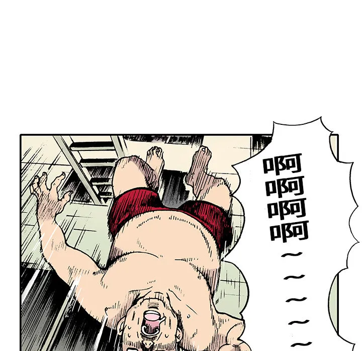 猎奇犯法吗漫画,第2话 被害者41图