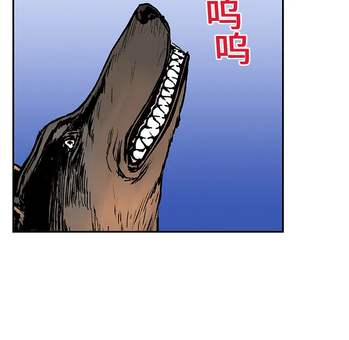 猎奇侦探漫画漫画,第14话 地下钱庄15图