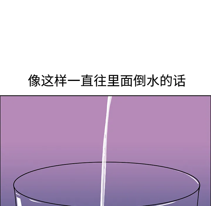 猎奇恐怖短篇漫画漫画,第26话 关心（4）87图
