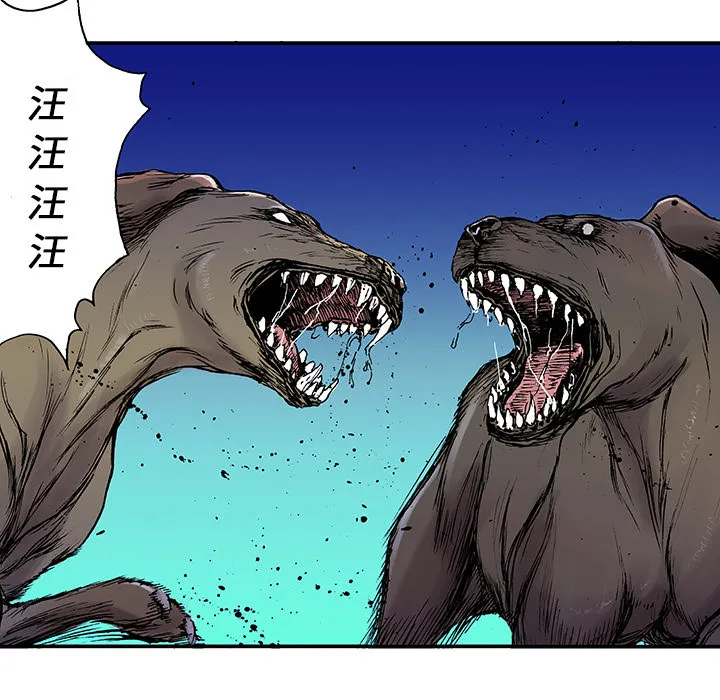 有什么猎奇的漫画漫画,第16话 MONEY34图