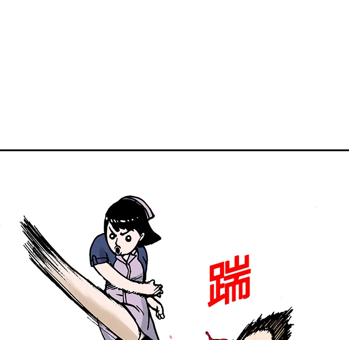 猎奇刑事2漫画,第9话 小夫妻（2）102图
