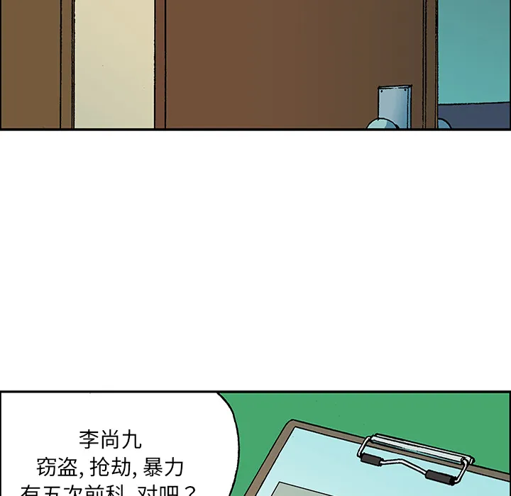 猎奇的事件漫画,第25话 关心（3）15图