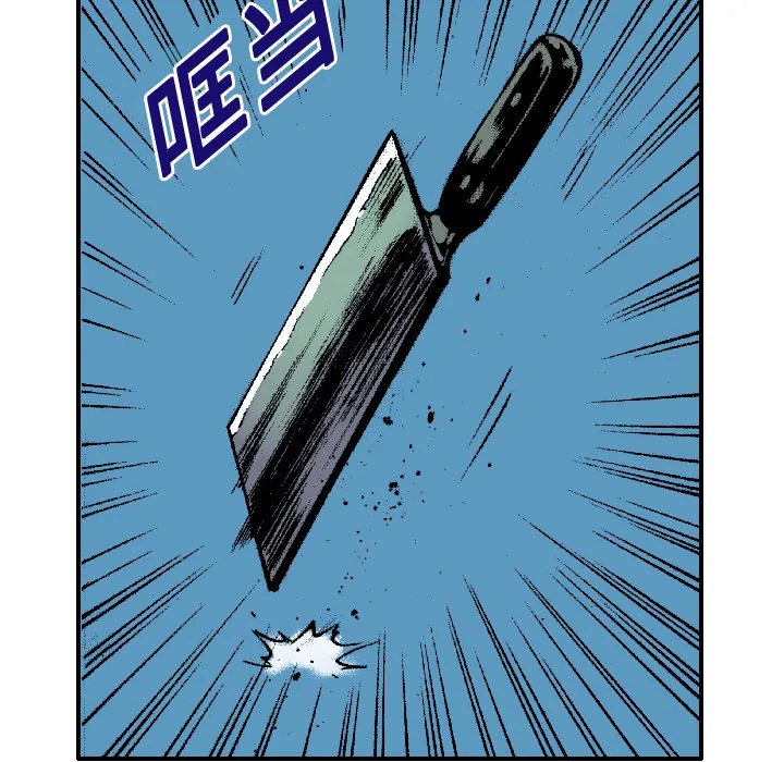 猎奇恐怖短篇漫画漫画,第17话 恶人61图