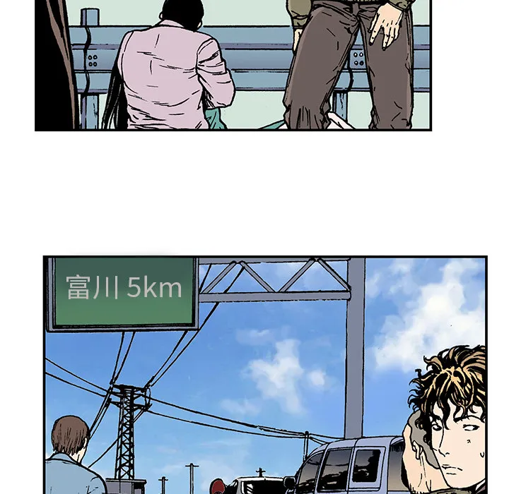 有什么猎奇的漫画漫画,第8话 小夫妻（1）42图