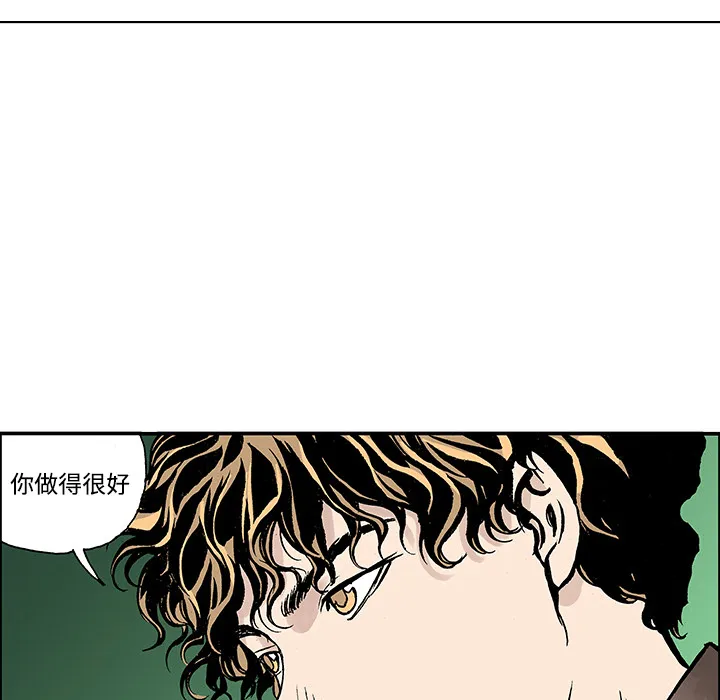 猎奇恐怖短篇漫画漫画,第27话 关心（5）完结56图