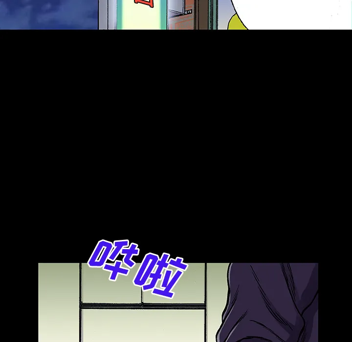 猎奇恐怖短篇漫画漫画,第26话 关心（4）35图