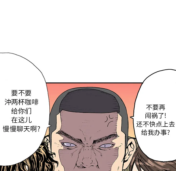 猎奇犯法吗漫画,第2话 被害者50图